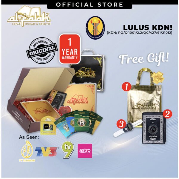 Quran Digital Al Falah